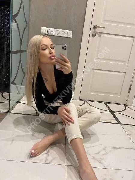Проститутки